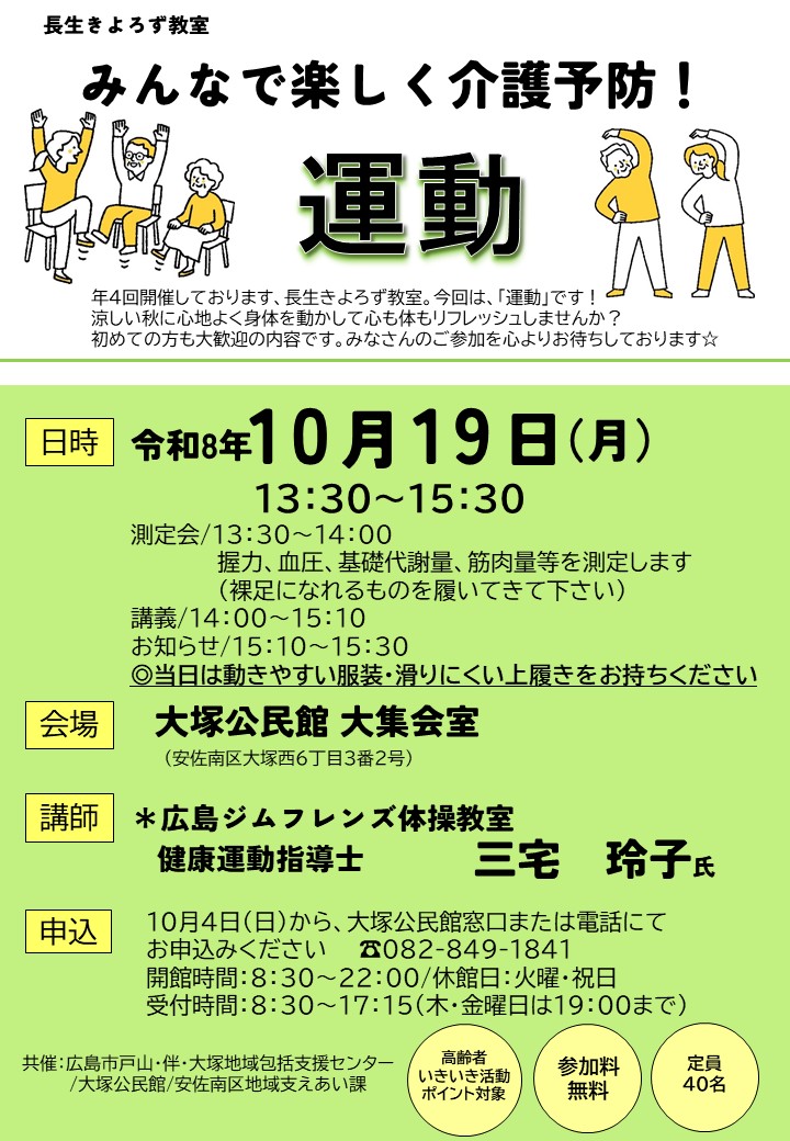 チラシの画像